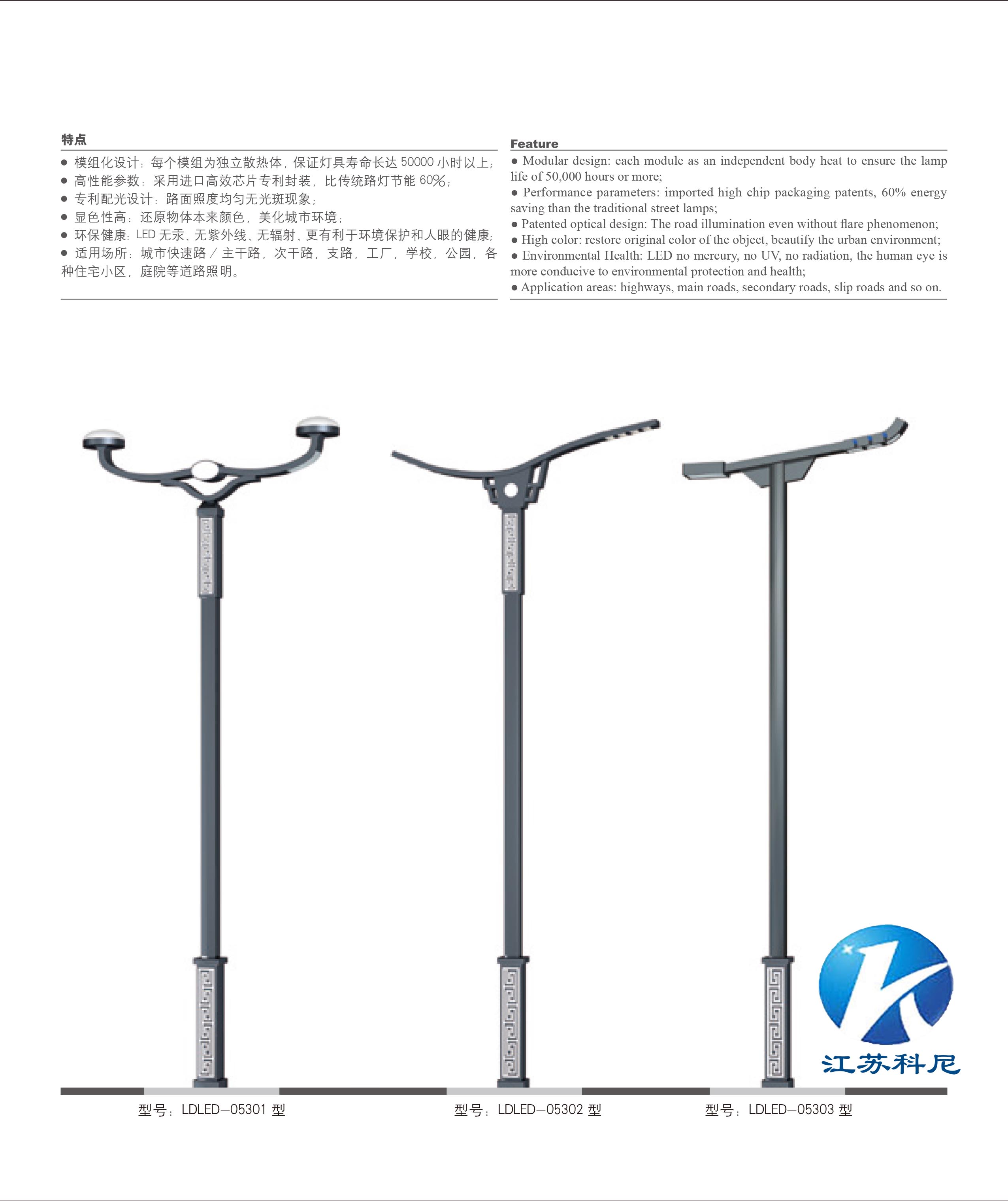 四川泸州高低臂LED路灯生产厂家直销 单臂与双臂路灯的全面解析