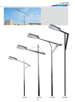 厂家直销新款大功率LED路灯 高效节能的户外照明解决方案