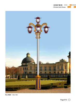 2014中山特价直销 节能环保中华灯引领道路照明新潮流