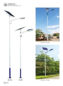 贵州安顺广场LED路灯照明工厂 点亮城市与乡村的绿色之光